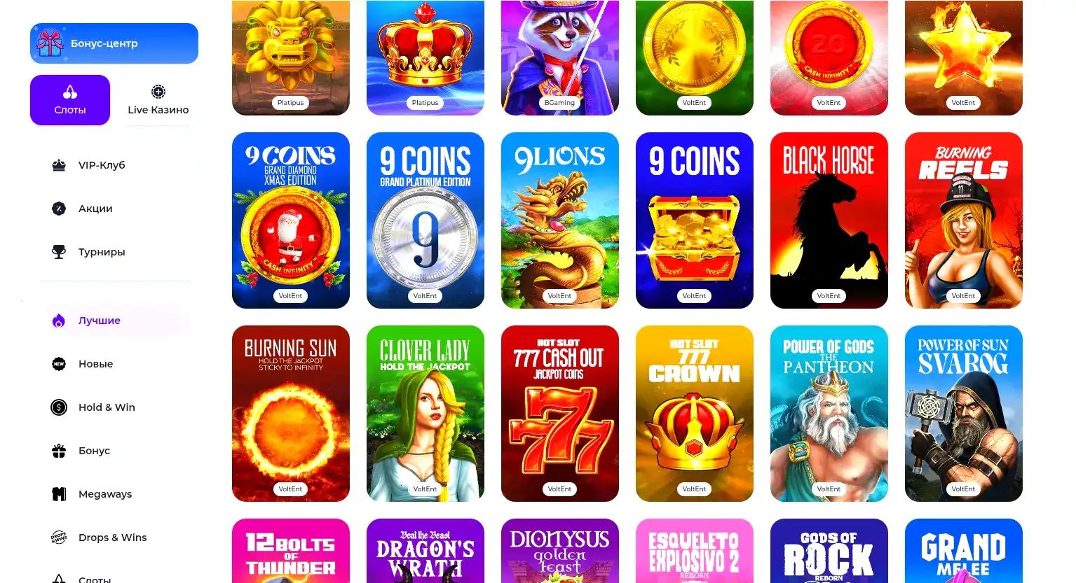 Игровой интерфейс Vulkan Russia casino на мобильном устройстве